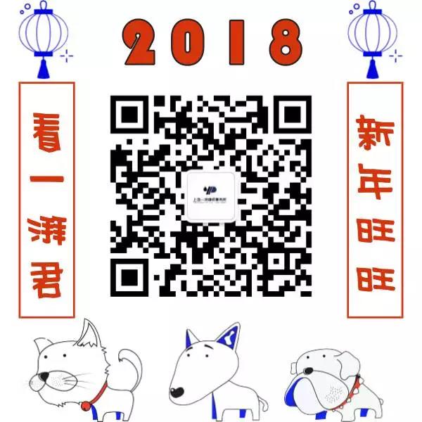 微信图片_20171226172755.jpg