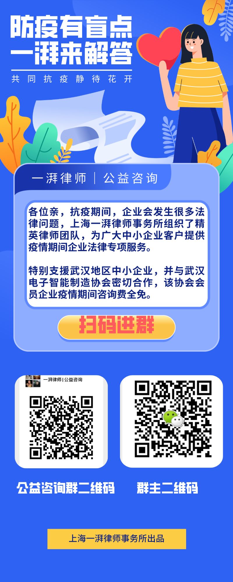 公益咨询.jpg