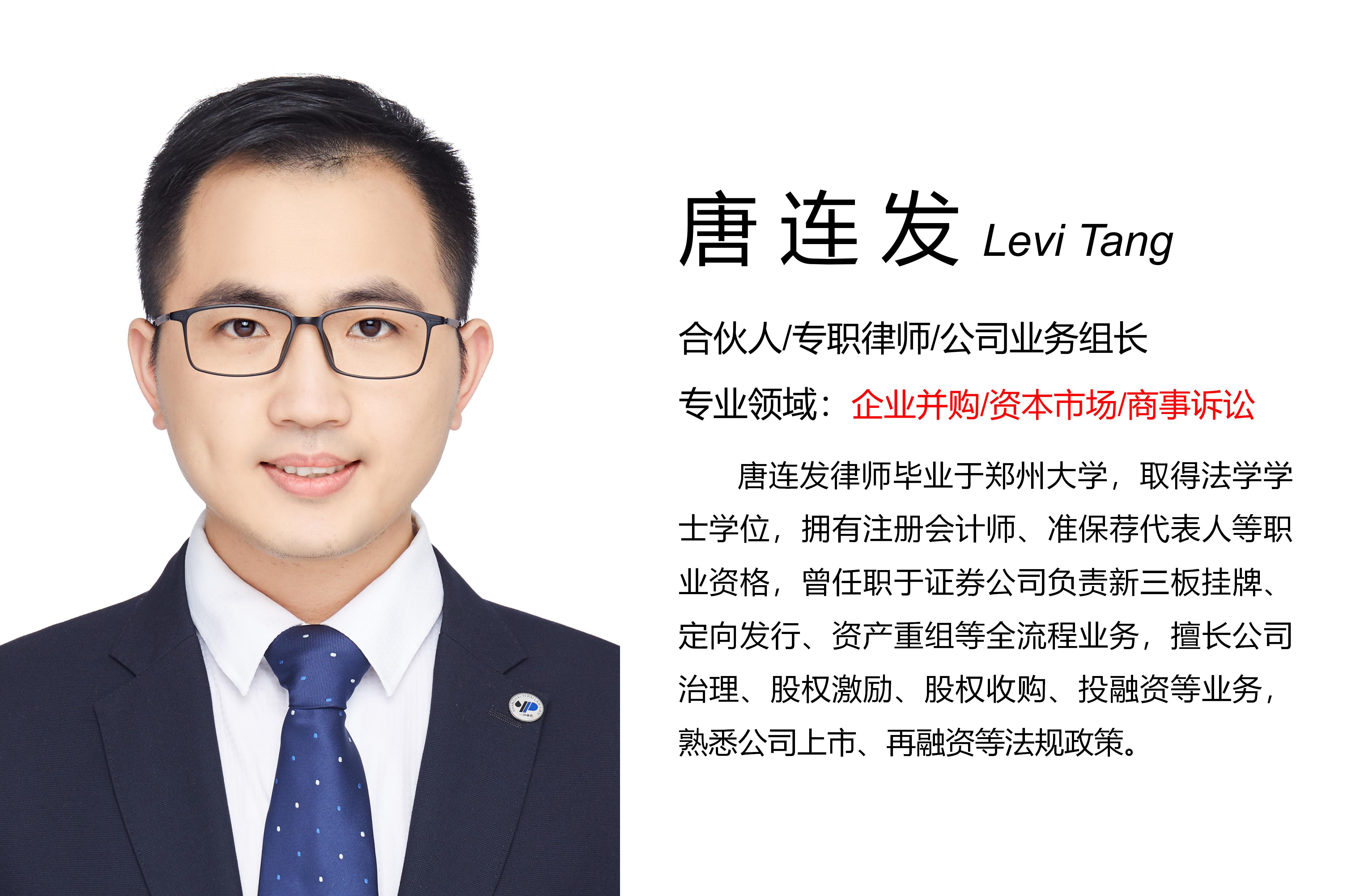 律师介绍-照片墙2024.12.11_06.jpg